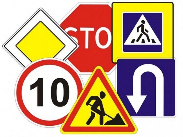 Новые дорожные знаки: что нужно знать украинским водителям