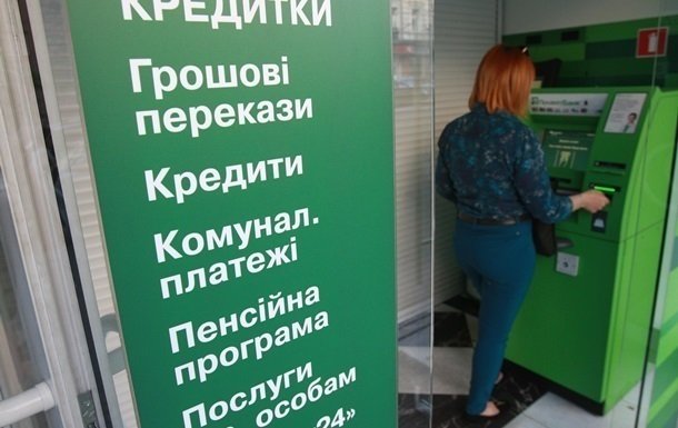 В Украине выросло число случаев мошенничества с банковскими картами