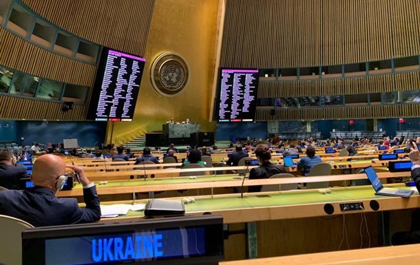 Украина выдвинула в ООН новые требования