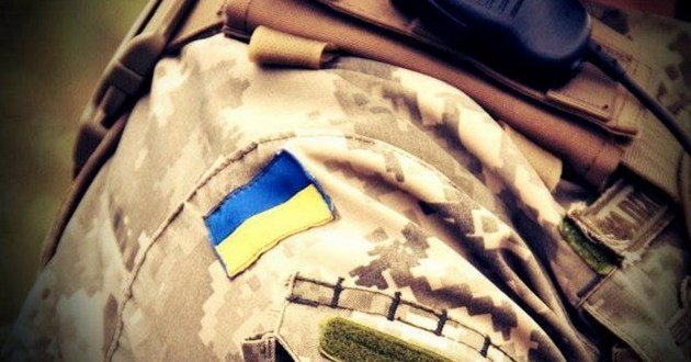 Военным в зоне ООС назначили вознаграждение - до 18 тысяч гривен