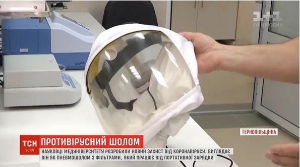 шлем для защиты от коронавируса