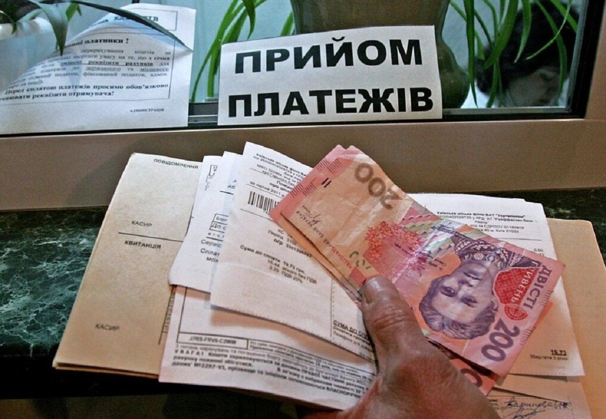 Украинцам приходят платежки с липовыми долгами: надо ли их оплачивать