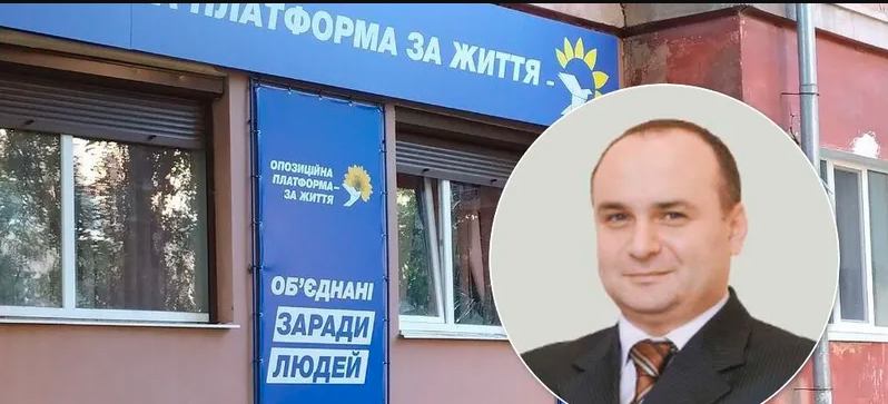 ОПЗЖ выдвинула в Киевсовет экс-чиновника "Укргазбанка", обвиняемого в присвоении 39 млн грн