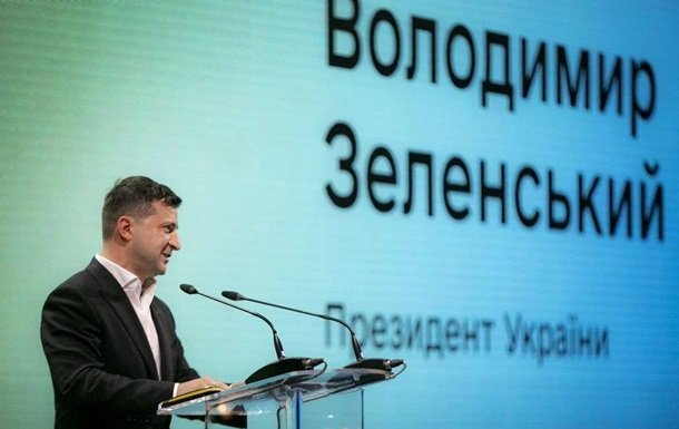 Зеленский раскрыл повестку дня саммита Украина-ЕС