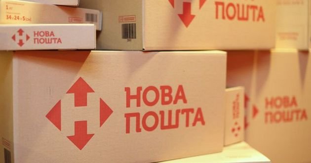 Посылки из "Новой почты": важное заявление от компании