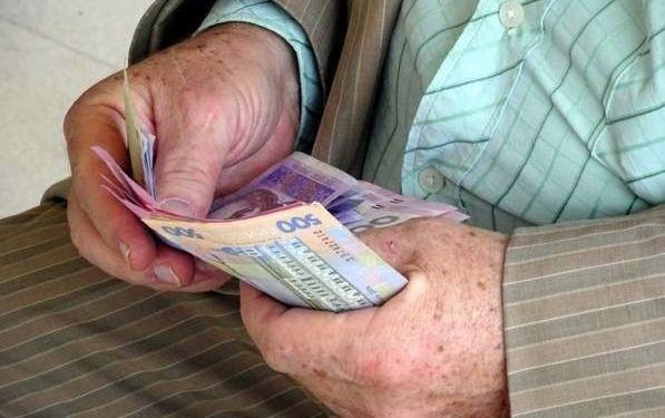 Пенсия в 17 тысяч гривен: кто сможет получить