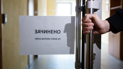 С понедельника в Украине начнет действовать новый раздел на карантинные зоны