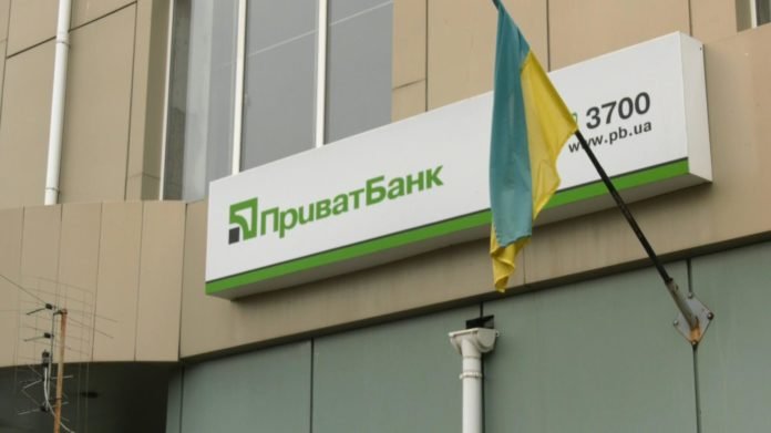 Банки в Украине массово закрывают отделения