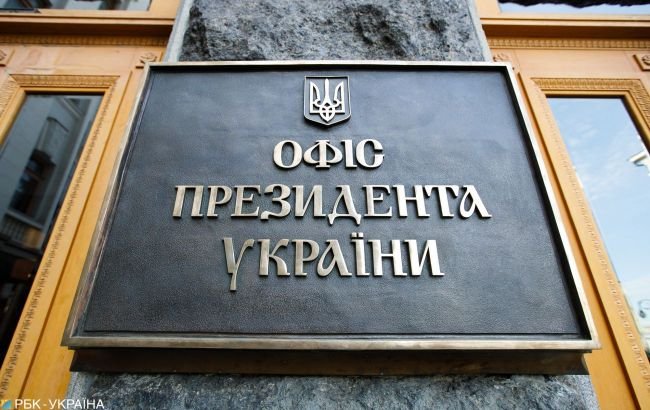 Зеленский представил оставшиеся вопросы всеукраинского опроса