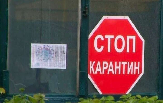 Украина изменила список стран "красной" и "зеленой" зон