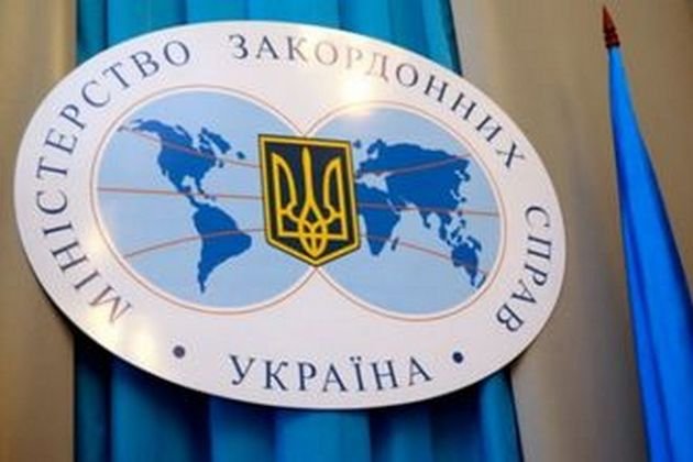 МИД Украины призвал отказаться от тактики "умиротворения" России