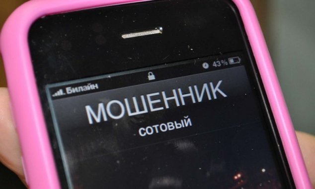 Фейковое приложение ПриватБанка оставляет украинцев без копейки
