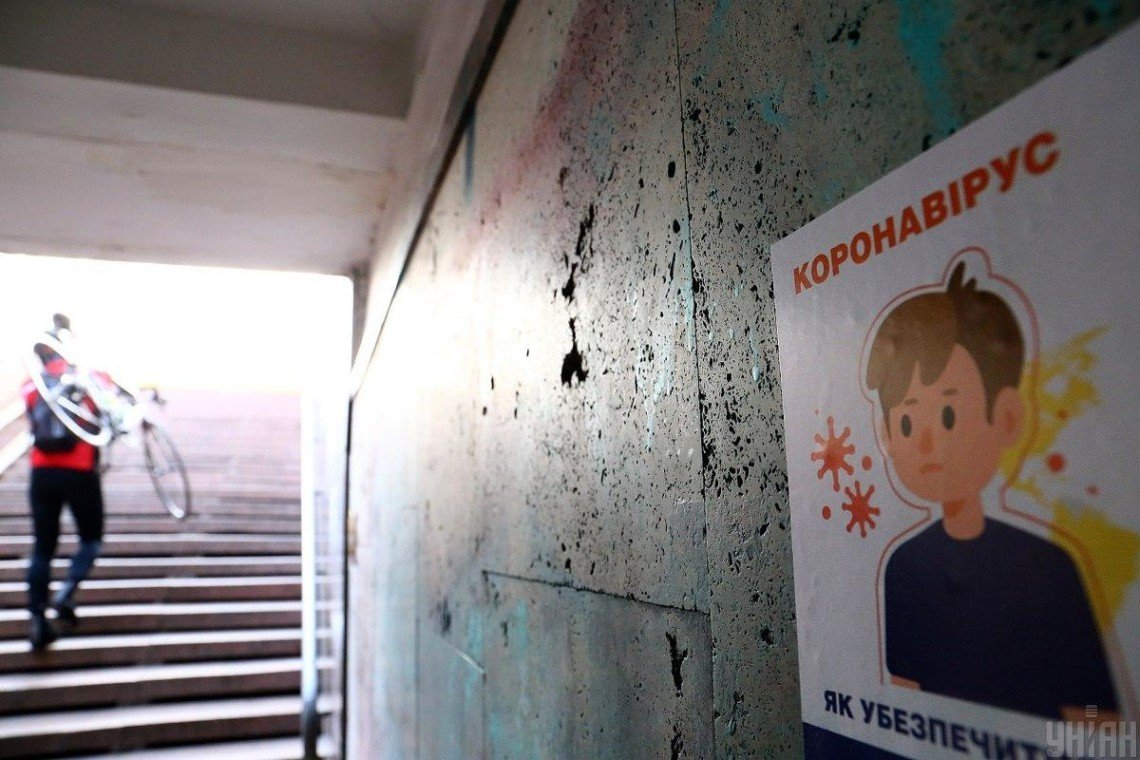 Карантинные зоны в Украине: какие города стали "красными"