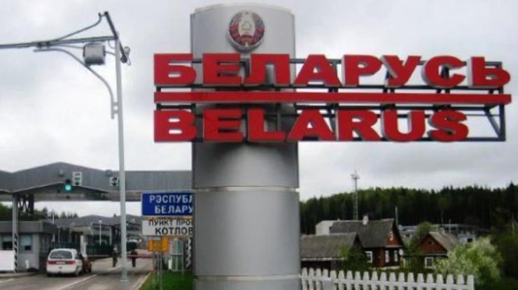 В Беларуси изменены правила въезда-выезда