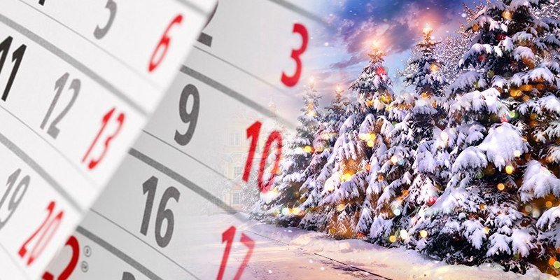 Государственный праздник: сколько выходных будет в Украине на католическое Рождество