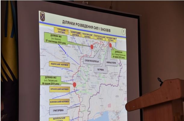 карта разведения сил на Донбассе