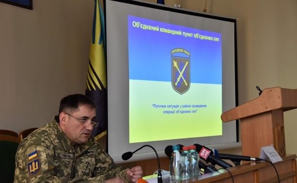 Украинские военные назвали четыре новые точки разведения