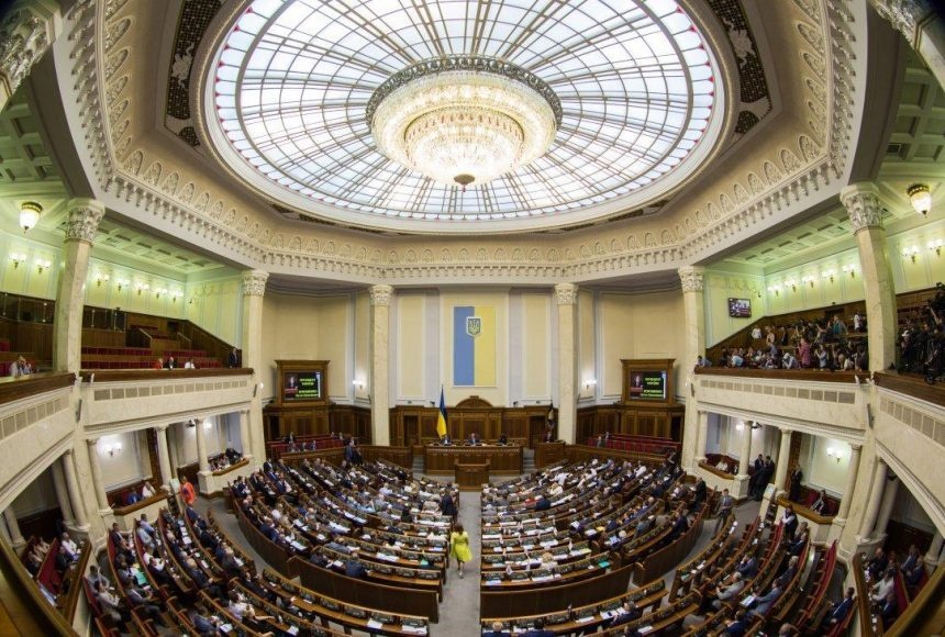 Рада приняла изменения в Бюджетный кодекс