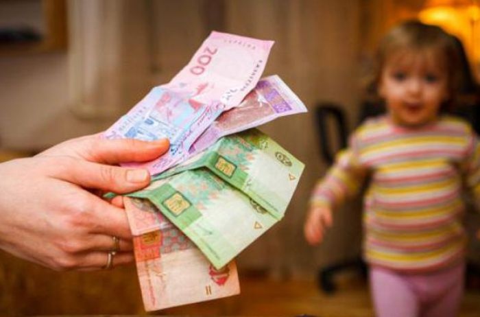 «Детские» деньги: сколько родители будут получать в 2021 году