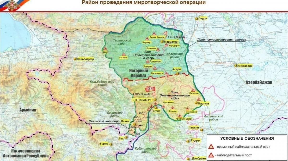 Российские войска разместили наблюдательные посты по линии соприкосновения в Нагорном Карабахе