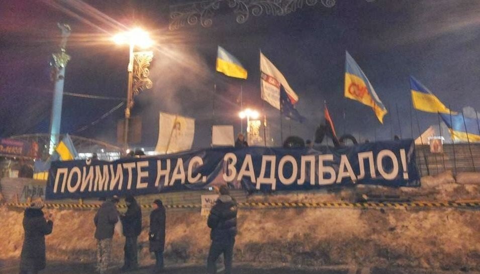 Лидеры Майдана вызваны на допрос: ГБР возбудило дело о госперевороте
