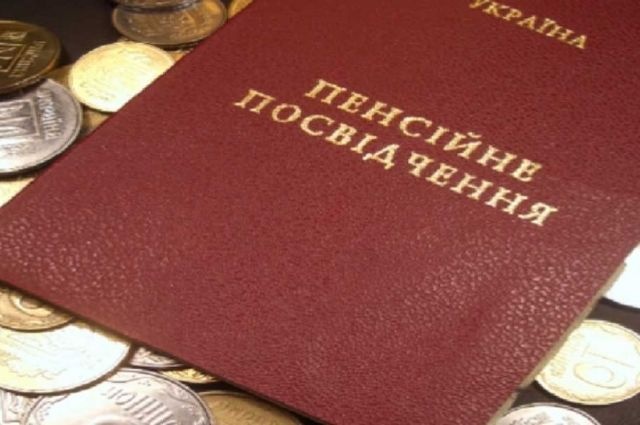 Десятки тысяч украинцев оставят без пенсий уже с 2021 года