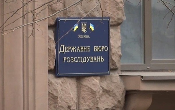 ГБР отменило допрос участников Майдана