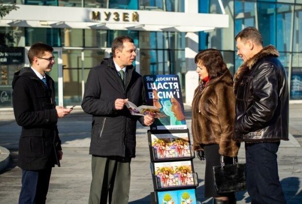 Украину обязали выплатить 15 тысяч евро свидетелям Иеговы