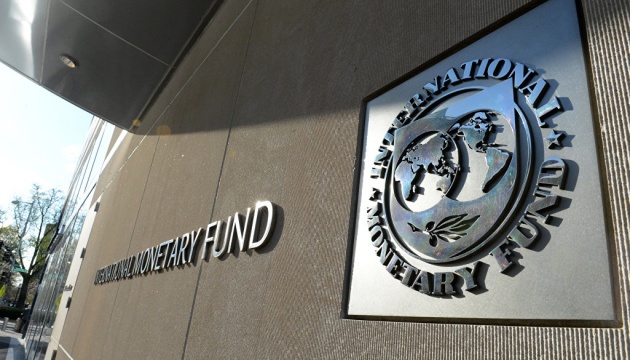 МВФ резко раскритиковал Украину в своем отчете