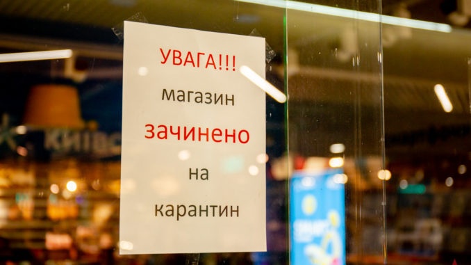 Кабмин разработал пакет помощи для бизнеса в локдаун