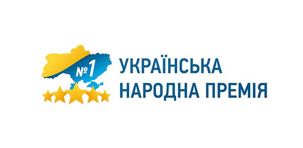 Украинская народная премия - 2020: Украинцы выбрали лучшие товары и услуги