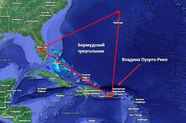 Ученые смогли раскрыть еще одну тайну Бермудского треугольника
