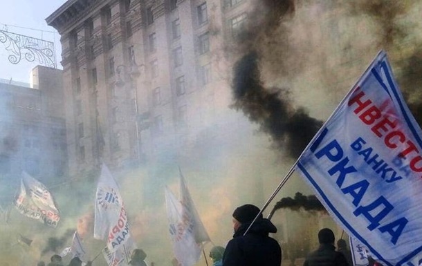 В Киеве вкладчики банка перекрыли Крещатик