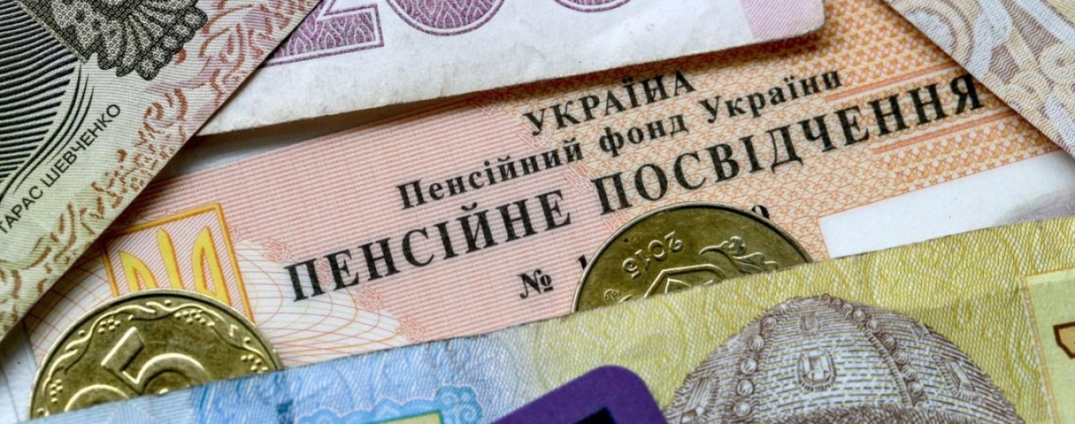 Шмыгаль собрался отправлять украинцев на пенсию с 50-ти лет