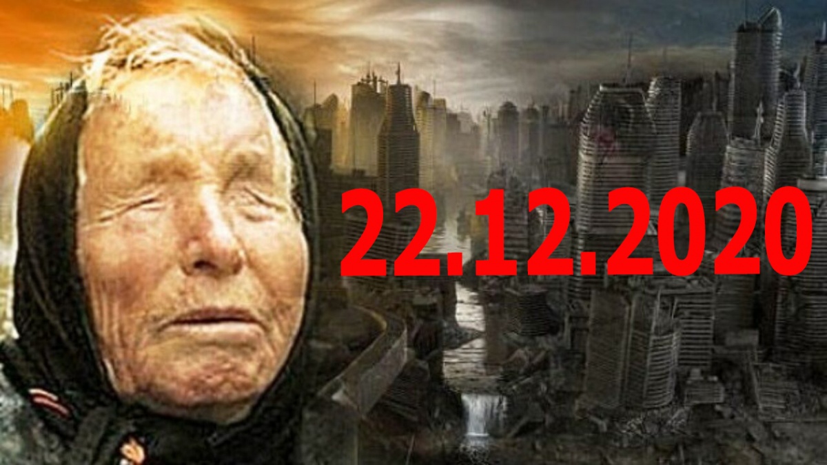 Апокалипсис 22 декабря 2020 года: что о нем говорила Ванга