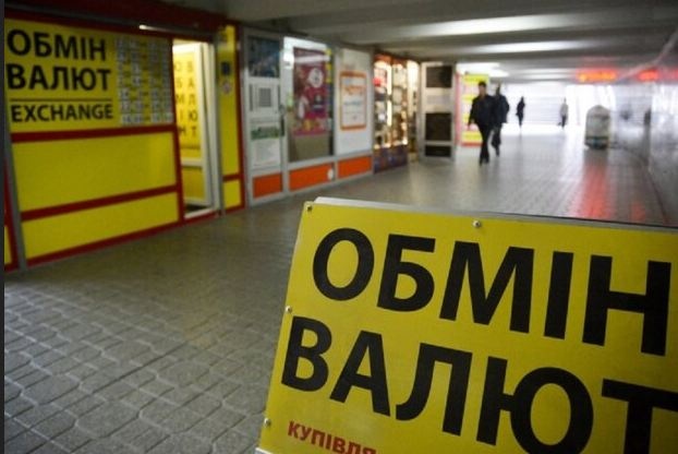 Доллар в декабре удивляет: что будет с курсом валют на следующей неделе