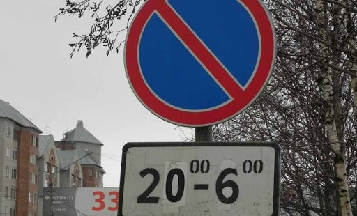 Суды в Украине массово отменяют штрафы за стоянку авто в запрещенном месте