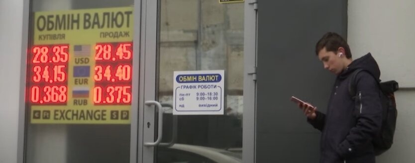 Аналитик спрогнозировал курс доллара и евро до конца недели
