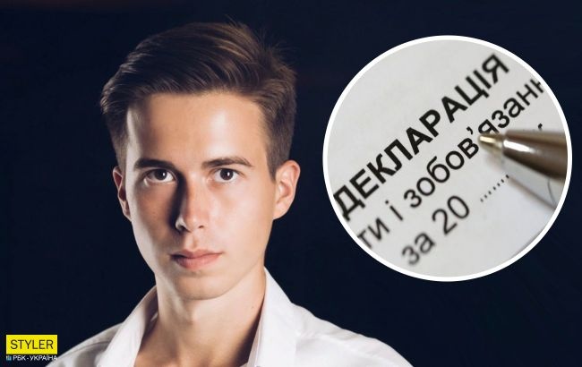 19-летний нардеп сильно удивил украинцев своей декларацией