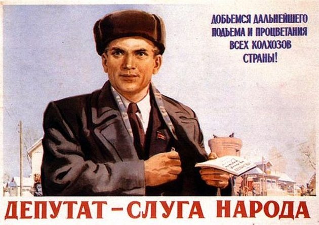 плакат СССР