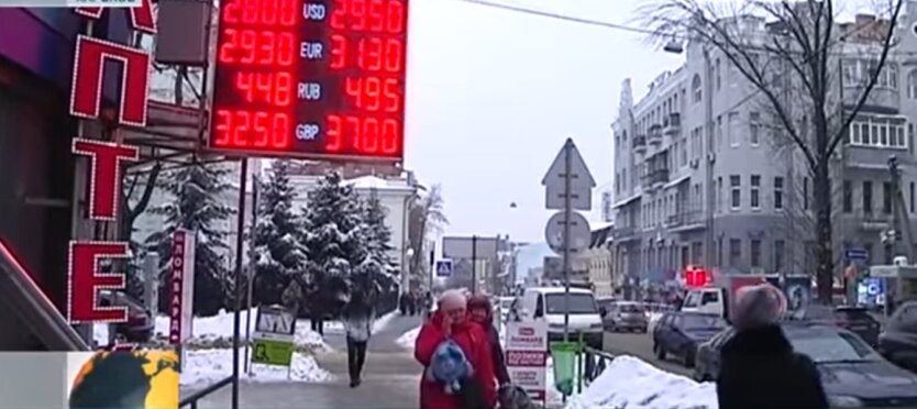 Получен прогноз по курсу гривны до конца года