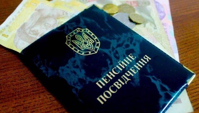 Часть украинцев может лишиться досрочной пенсии: подробности