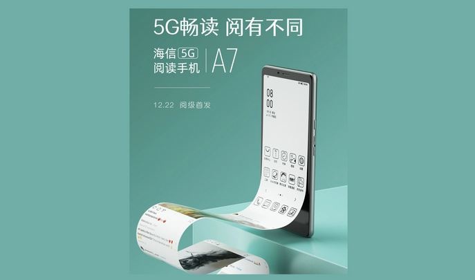В Китае показали первый в мире 5G-смартфон со старомодным дисплеем