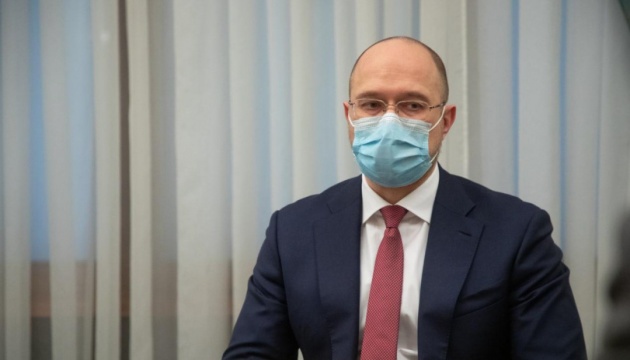 Шмыгаль рассказал о грандиозных планах по вакцинации украинцев от COVID-19