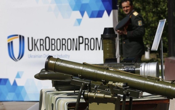Ликвидация Укроборонпрома: названы сроки
