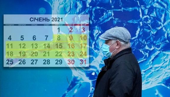 "Слуги народа" требуют ввести полный локдаун с остановкой транспорта