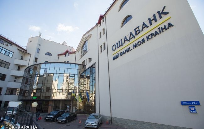 Получить карту - квест: украинцы жалуются на Ощадбанк