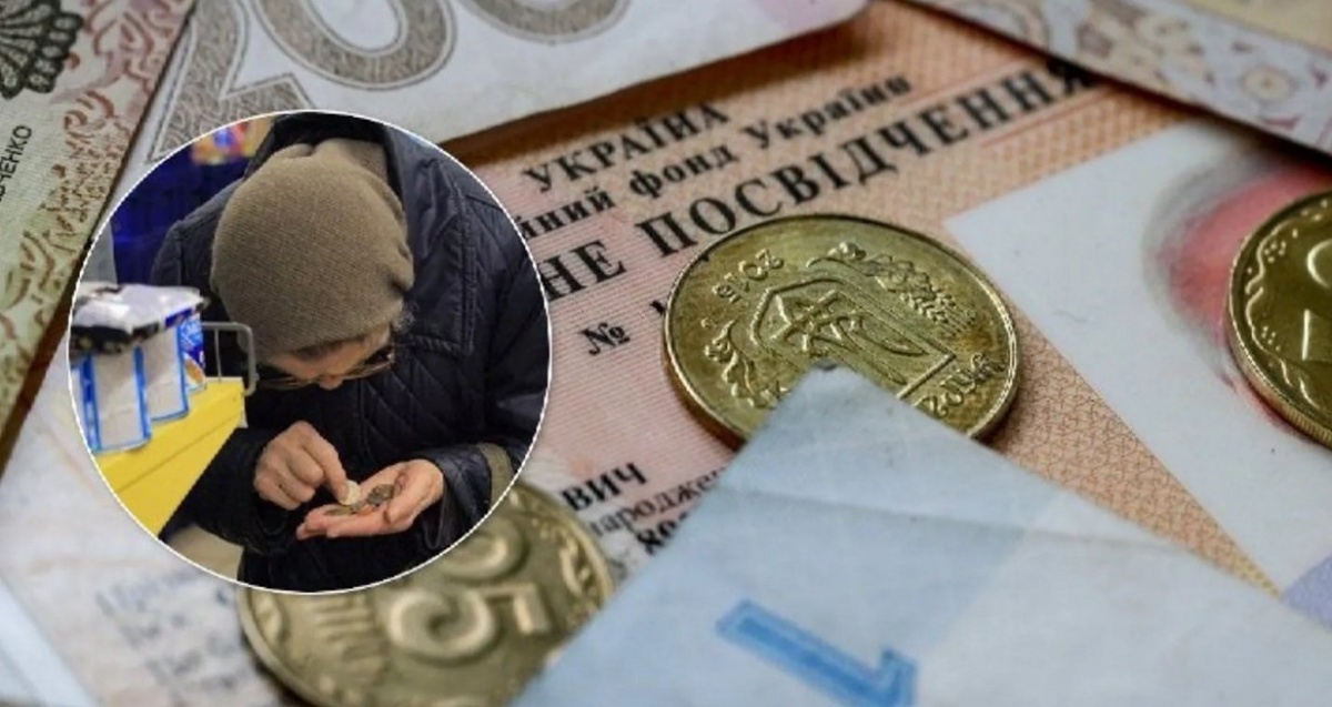 Накопительная пенсия: деньги украинцев может постигнуть судьба вкладов СССР