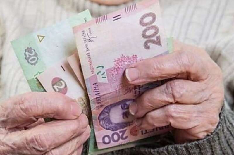 В Украине увеличилась минимальная пенсия: подробности
