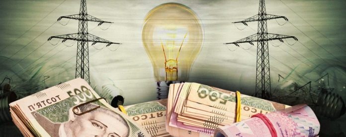Новый тариф на электроэнергию: как можно платить по старым ценам